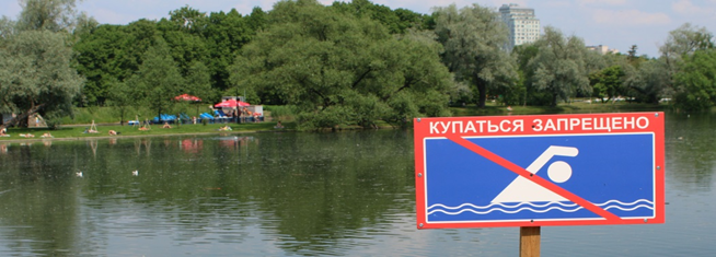 Памятка населению по правилам безопасности на водных объектах Санкт-Петербурга в летний период.