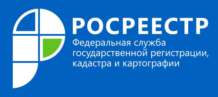 Петербургский Росреестр:  открыт прием  документов в кадровый резерв