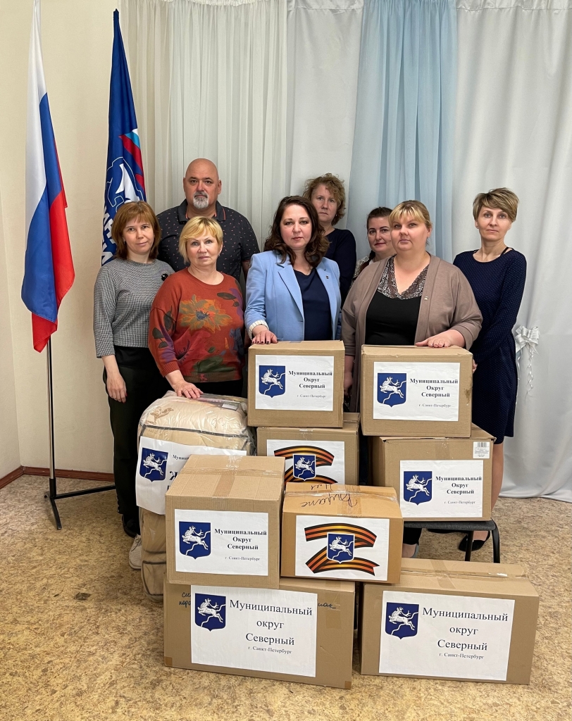 Благотворительная помощь для жителей Белгородской области.