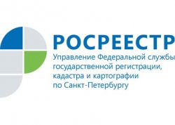Управление Росреестра по Санкт-Петербургу информирует: с 1 января 2015 года изменяются размеры государственной пошлины за совершение регистрационных действий