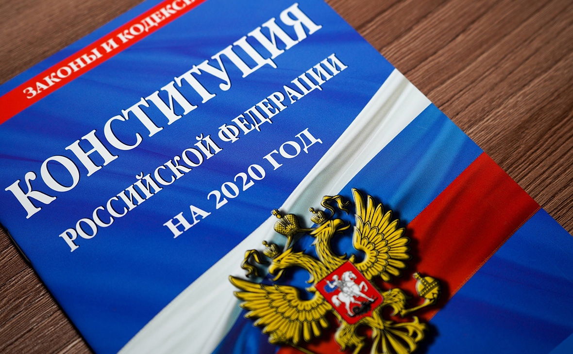 Принятие поправок в Конституцию России поддержали 77,93% избирателей.