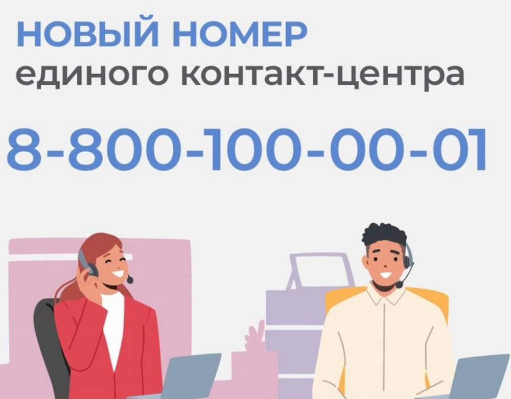 Более одного миллиона услуг Социального фонда России получили жители СПб и ЛО в 2023 году .