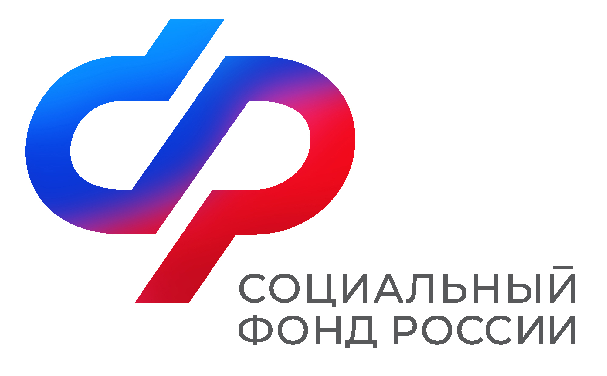 Отделение СФР по Санкт-Петербургу и Ленинградской области возместит расходы на охрану труда 1048 работодателям 