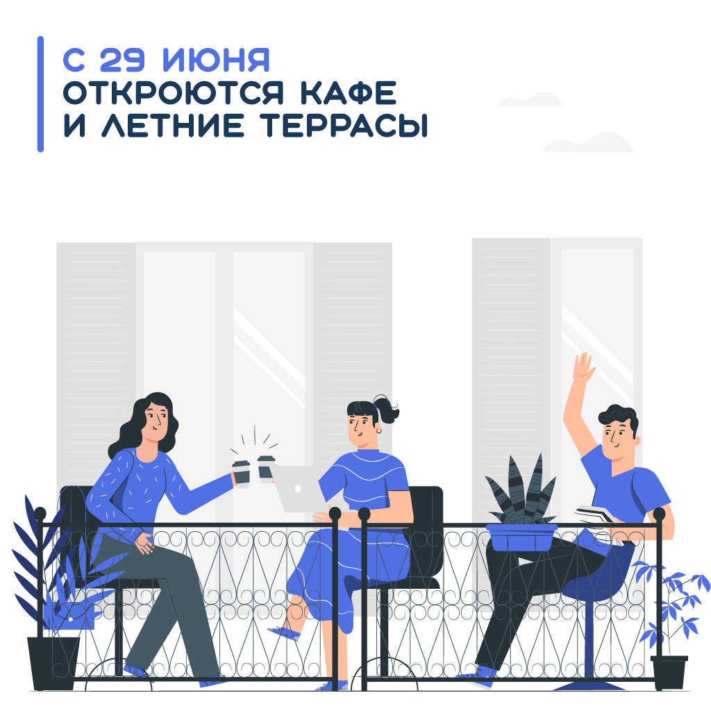 Летние кафе заработают в Петербурге с 29 июня.