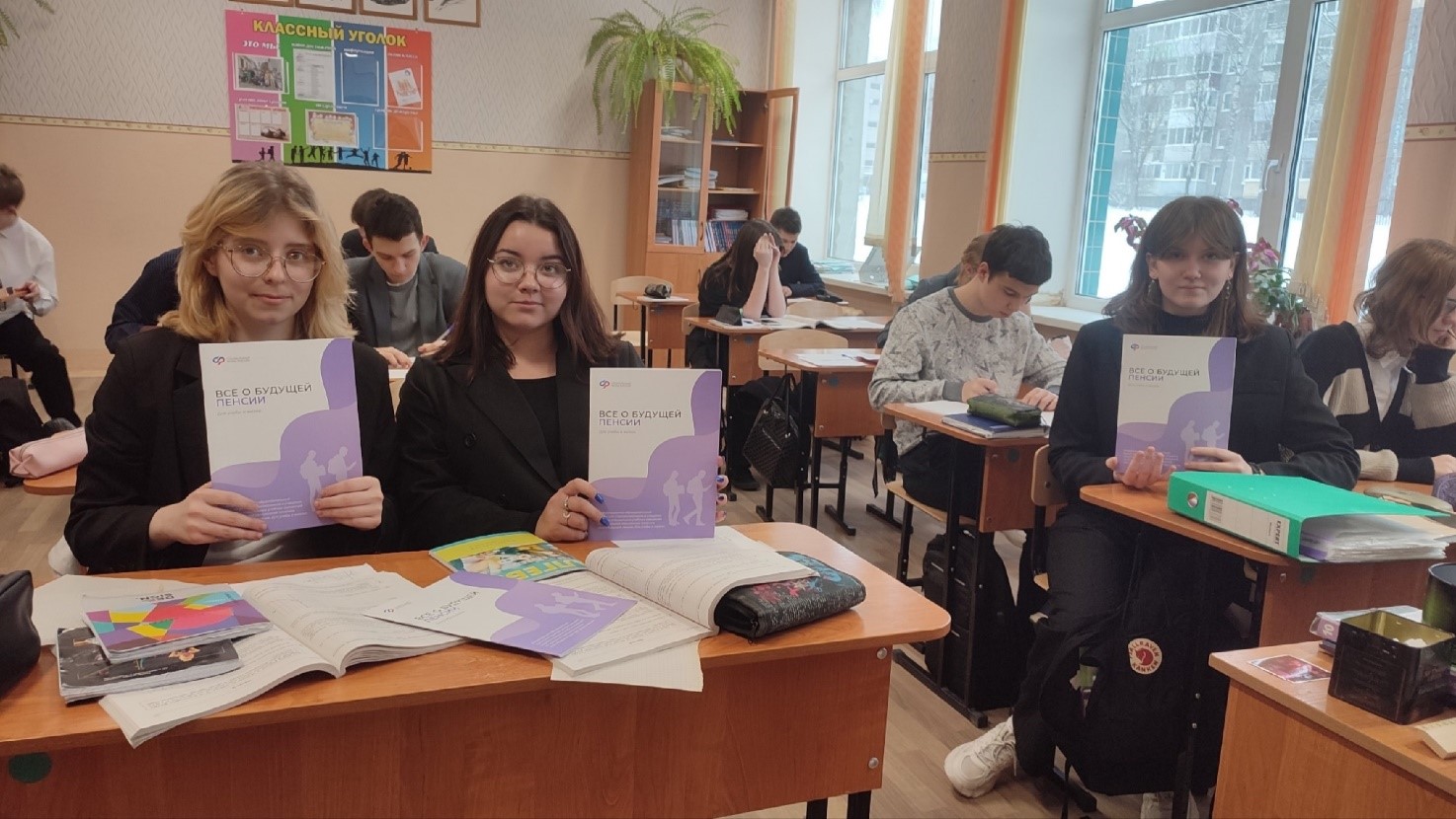 Специалисты Отделения СФР по СПб и ЛО обучили пенсионной грамотности более 500 школьников и студентов 